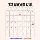 푸른길정형외과의원 이미지