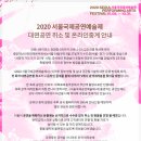 연희예술극장 이미지