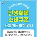하나로마트 이미지
