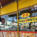 목포왕꽈배기 | [목포맛집]목포 왕꽈배기 신자유시장본점 후기