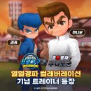 게임빌 이미지