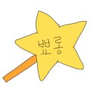 은미분식