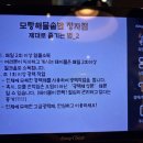 솥밥 모랑 강남점 | 정자역 맛집 밥집 한식 아이와 함께 가족외식 모랑해물솥밥