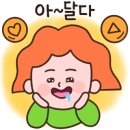 송림일식 이미지