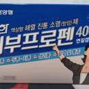 만수약국 이미지