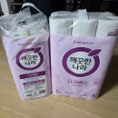 깨끗한나라 | 깨끗한나라 더라벤더 미안하다 넌 못쓰겠다. 엉덩이가 아파서 화장실용으로는 꽝인 제품