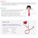 뜨레봄한의원 이미지