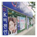 K비젼안경 콘택트(매곡월드점) | 울산북구안경 매곡동 K비젼안경매곡월드점에서 선글라스로 부모님께 효도했어용 :)