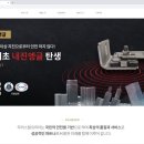 (주)우리스틸 이미지