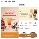텐퍼센트커피의정부