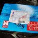 예향유통