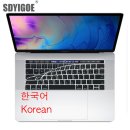 Korean US-Key US-Macbook Pro 13Air 11 12 15 touchbar A2159 A1466 A1932/A199 이미지