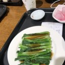 공차점