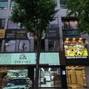 고기총각 - 포항시 북구 우창로 8 | 고기총각