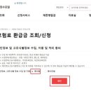 다이소경산진량점