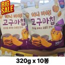 허니스타