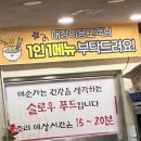 예손가 | 대구침산동 맛집 예손가손칼국수, 닭칼국수와 만두 대구별미