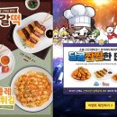 호식이두마리치킨 이미지