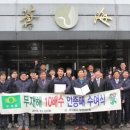 창해산업 ( 주 ) 이미지