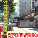 서울밧데리 이미지