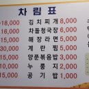 소미차돌 이미지