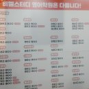 스터디필영어학원 | 성포동영어학원 비엘스터디영어학원 상담받고 공부 방법 바꾼 후기