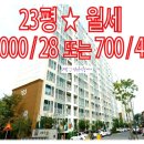 유호공인중개사사무소 이미지