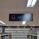 알라딘 중고서점 대구동성로점 책 구매 후기