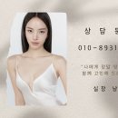 스카이쁘아뜨의원 이미지