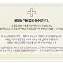 튼튼모아한의원 이미지