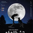 아이노우