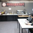 세종한국바리스타커피학원 이미지