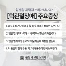204-운정3-204 이미지