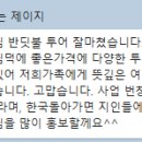 창구농장 이미지