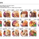 샐러바웃샐러드&포케