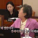 이은재의원 이미지