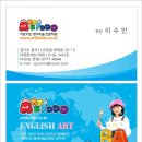 현대아트키즈어린이집 이미지
