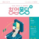 순천-14호 이미지