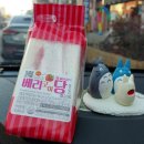 지에스25 분평대박점 | gs25 샌드위치 베리굿이당 후기
