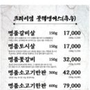 육시락 이미지