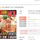 (주)신한푸드