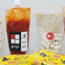 북문로떡볶이 이미지