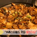 월천식당 이미지