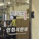 마산 창동 백반 맛집 추천 시골밥상 돌솥밥 내돈내산 후기
