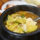 어성전 멧돼지구이