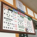정이식당 네이버블로그