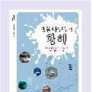 미래문고 이미지