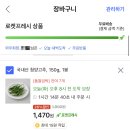항아리곱창 이미지