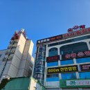 리버타운사우나 이미지