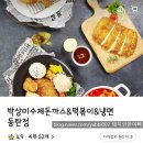 달리는려석들 이미지